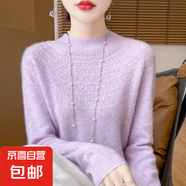 【高品質】秋冬100%純羊毛女半高領鉤花針織毛衣寬松羊毛衫打底 夾花紫 L