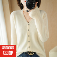 25新款V領(lǐng)針織開衫女寬松百搭純色外套上衣/N056 米色 M （100-115斤）