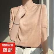 夏季圓領(lǐng)針織短袖T恤打底寬松百搭內(nèi)搭半袖套頭針織衫/HYJF096一X 皮粉色 M （90-110斤）