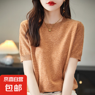 圓領(lǐng)短袖針織T恤女秋季打底衫半袖上衣寬松針織衫新款/RY394 金砂駝 XL