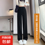 大碼休閑褲春季長褲小個子直筒白色褲子窄版闊腿褲垂墜感高腰女褲 黑色加長 黑色加長 M