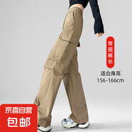 【絲滑抗皺】速干工裝女褲2025夏高個(gè)子休閑運(yùn)動(dòng)闊腿褲新款傘兵褲 卡其-常規(guī) 純棉薄款159~166cm內(nèi)選 S -（建議85~95斤）