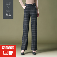 1007格子闊腿褲春秋直筒褲寬松褲大碼條紋休閑中年女褲 大格 27