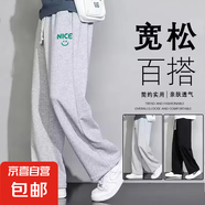 休閑褲男春秋季新款夏季寬松直筒闊腿褲男士運動(dòng)男生痞帥運動(dòng)長(cháng)褲 長(cháng)褲NICE灰色 5XL