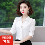 時尚優(yōu)雅五分袖雪紡襯衫女夏季新款氣質V領顯瘦百搭職業(yè)OL上衣 白色 L