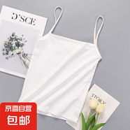 2025年春夏白色吊帶女士背心女夏內(nèi)搭打底百搭吊帶衫韓版 白色（吊帶） (現(xiàn)貨 80-130斤) 均碼