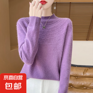 【高品質(zhì)】秋冬100%純羊毛女半高領(lǐng)鉤花針織毛衣寬松羊毛衫打底 深紫色 M