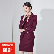 酒紅色西裝外套女春秋新款珠寶店美容院職業(yè)正裝氣質(zhì)時(shí)尚西服套裝 酒紅色 西裝（JY6531） 2XL