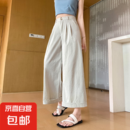 【簡(jiǎn)約】女裝新款夏季慵懶風(fēng)冰絲闊腿褲氣質(zhì)寬松高個(gè)子夏季薄款 米黃色-常規 M