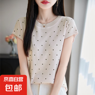 夏季精紡羊毛圓領(lǐng)波點(diǎn)針織短袖t恤女半袖寬松打底衫/NSTZ2579-X 米杏色 M （80-120斤）