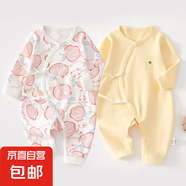 2件嬰兒連體衣純棉新生兒寶寶哈衣外出爬服春秋無骨打底內(nèi)衣睡衣 兩件裝-(粉蘋果+黃繡標) 66cm