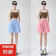 【速干】2025新款夏季女裝休閑闊腿褲高腰百搭冰絲短褲女褲 K01-天藍色+粉色 XL 建議120-135斤