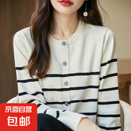 春季毛衣休閑條紋圓領(lǐng)長(zhǎng)袖開(kāi)衫針織寬松顯瘦外套上衣/SQAD288-X 杏漸黑條紋 2XL