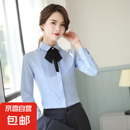 職業(yè)西裝套裝女時(shí)尚氣質(zhì)商務(wù)正裝西服外套酒店前臺(tái)面試上班工作服 單件藍(lán)色襯衫 （H709） M