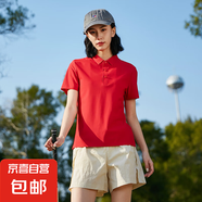【寬松垂感】冰絲無(wú)痕短袖POLO衫男薄款涼感透氣速干商務(wù)休閑T恤 POLO衫1188紅色 【女款】 XL