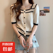 【法式方領(lǐng)】大碼夏季新款短袖針織衫女胖mm遮肚子小香風(fēng)正肩上衣 32白色 均碼