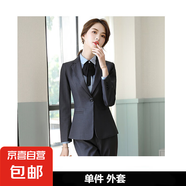 職業(yè)西裝套裝女時(shí)尚氣質(zhì)商務(wù)正裝西服外套酒店前臺(tái)面試上班工作服 單件灰色外套 （H9821） S