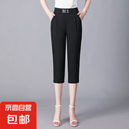 【冰絲速干】七分褲女2025夏季新款高腰薄款大碼休閑女褲可外穿 黑色 黑色 L 【建議100-115斤】