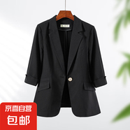 淺綠色西裝外套女夏季薄款2025新款高級(jí)感小個(gè)子寬松休閑中袖西服 黑色（單件外套） 2XL
