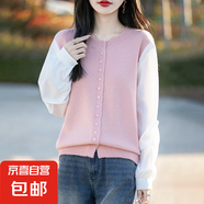 圓領(lǐng)針織開衫春秋寬松拼接假兩件獨(dú)特漂亮初春外套/NSYAD305-X 粉色 2XL （135-155斤）