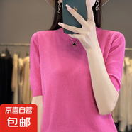 薄款短袖T恤寬松一字領背心春季新款套頭打底衫 樹莓 L （115-130斤）