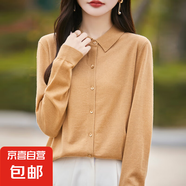 春季新款洋氣翻領(lǐng)精紡針織開衫減齡顯瘦POLO領(lǐng)寬松外套/NJF501-X 卡其 XL （125-135斤）