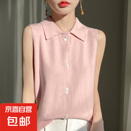 Polo翻領無袖針織背心女士精紡百搭洋氣打底上衣/HY118 粉色 M （100-110斤）