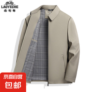 老爺車爆款翻領(lǐng)行政夾克爸爸裝春秋款夾克外套高檔商務(wù)休閑外套時 卡其色 GF20672/8809 M 170 建議100-120斤