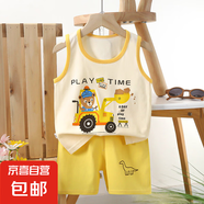 【兒童背心套裝】夏季純棉2025新款女童短褲衣服寶寶韓版男童無 E18-鏟車小熊 100 cm