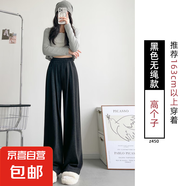 纖怡嬌咖色闊腿褲女秋冬加絨2025新款寬松bf慵懶風(fēng)休閑小個(gè)子針織 黑色-高個(gè)子 2XL 適合（140-155斤） 2XL