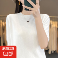 薄款短袖T恤寬松一字領(lǐng)背心春季新款套頭打底衫 白色 L （115-130斤）