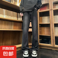 高街牛仔褲男士春秋季冬款潮流美式復(fù)古寬松直筒水洗長褲子男 黑灰色 常規(guī) 3XL