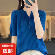 【顯瘦薄款】新款夏季女裝圓領(lǐng)坑條針織短袖半袖打底衫GHAD437 海藻藍(lán) M （95-110斤）