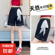 Lee同款天絲涼感牛仔短褲女裝2025最新款蕾絲夏裝薄褲子 藍(lán)色 XL