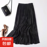 氣質時尚高級感春夏季中長款仙氣A字裙2025最新款流光紗半身裙女 1343黑色【流光紗裙】 XL 推薦【125-140斤】