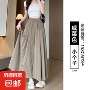 【百褶垂感】女裝黑色闊腿褲裙2025新款夏季夏季新款a字長裙 咸菜色-小個子 S 建議體重80-100斤