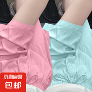 夏季網(wǎng)紅大碼冰絲山本短褲女2025新款百搭中褲小個子顯瘦五分褲 K01-粉色+湖藍(lán)色 XL 建議120-135斤