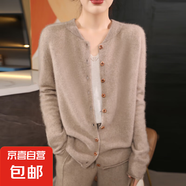 秋冬季新款100%羊毛針織開衫女寬松百搭長袖羊毛休閑外套 原絨駝 XL （130-150斤）
