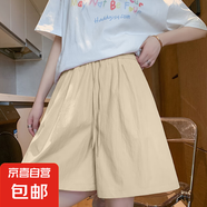 2025年新款純色小個(gè)子闊腿五分褲夏季直筒時(shí)尚百搭冰絲山本短褲女 K01-杏色 2XL 建議135-145斤
