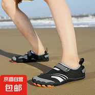 戶外鞋款登山攀巖騎行鞋室內(nèi)運(yùn)動(dòng)健身鞋男女款沙灘游泳溯溪涉水鞋 黑色 41