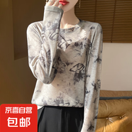 2025春季新款時(shí)尚印花圓領(lǐng)長(zhǎng)袖T恤上衣寬松上衣針織打底/ZH506-X 銀絲蝴蝶 L