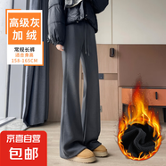 加絨微喇叭褲女2025新款秋冬季小個(gè)子運(yùn)動褲春秋灰色衛(wèi)褲休閑褲子 加絨-高級灰常規(guī)款 S