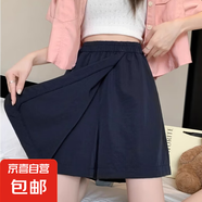 【休閑冰絲】女裝夏季新款大碼闊腿褲裙五分褲短褲寬松顯瘦運(yùn)動 黑色 XL 【建議115-130斤】