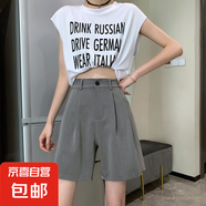 2025夏季新款垂感西裝短褲女韓版寬松休閑直筒高腰闊腿褲 灰色 2XL 建議140-155斤