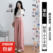 【垂墜不起皺】黑色西裝褲女褲子高級感垂感直筒西褲休閑窄版 粉色.單扣.小個子 L 推薦【101-110斤】
