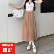 2025新款春夏百搭減齡女裝網(wǎng)紗半身裙過(guò)膝長(zhǎng)款高腰顯瘦A字百褶裙 1369【咖色】 XL 【推薦125-140斤】