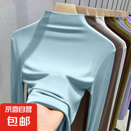 2025春秋新款莫代爾修身顯瘦打底衫高端歐貨洋氣薄款半高領打底衫 淺藍色 XL 建議115-130斤