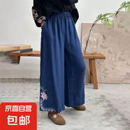 棉麻九分褲2025夏季新款刺繡闊腿直筒文藝復(fù)古民族寬松顯瘦休閑褲 藏青色 5XL 【建議175-190斤】