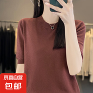薄款短袖T恤寬松一字領(lǐng)背心春季新款套頭打底衫 咖啡色 M （105-115斤）