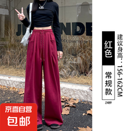 灰色運(yùn)動(dòng)褲女春秋2025新款直筒拖地衛(wèi)褲小個(gè)子休閑寬松窄版闊腿褲 紅色【常規(guī)款】 M 適合【96-110斤】